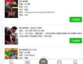 复仇者联盟最新爆料网盘,终局之战最新爆料揭秘，网盘独家内容大放送！  第1张