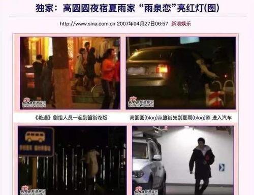 卓伟爆料袁泉视频,真相揭秘  第1张